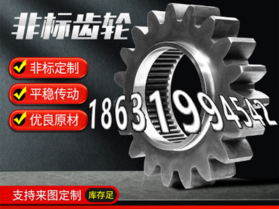 链轮材质如何